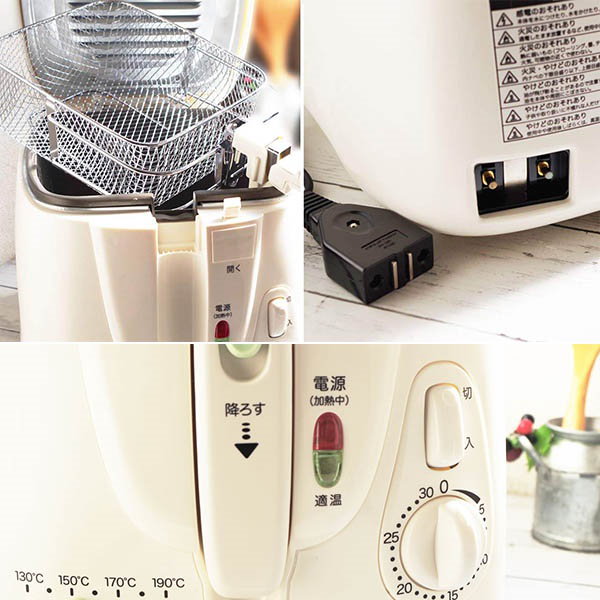 おウチで揚げもの屋さん 電気フライヤー KFM-2500 未使用