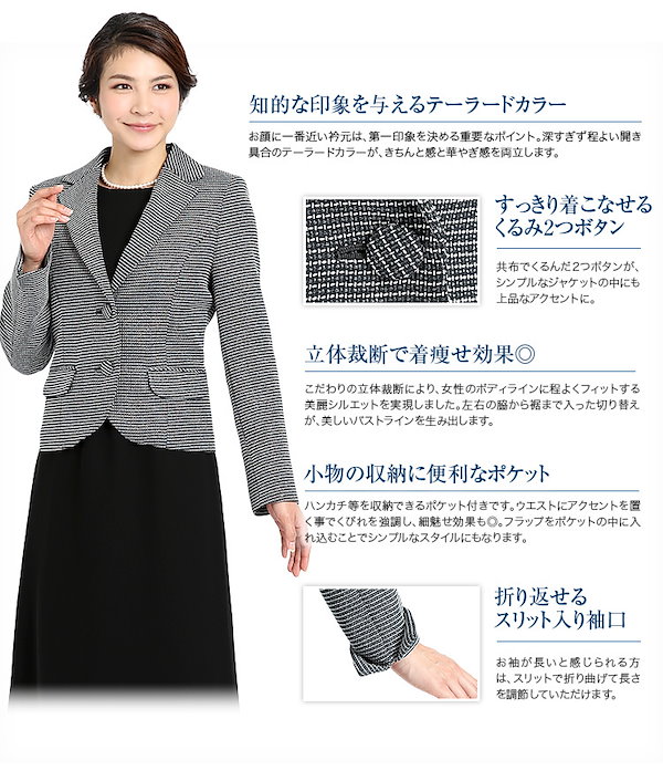 Qoo10] 入学式 ジャケット ママ 入園式 卒業式