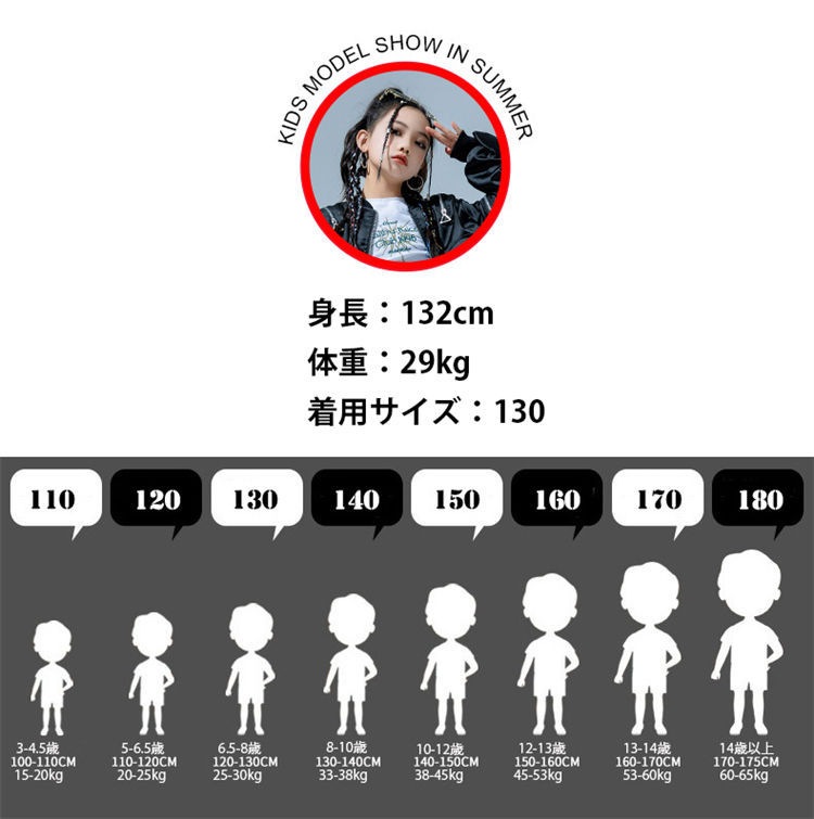 キッズ ダンス衣装 セットアップ 女の子 ジャズ おしゃれ ヒップホップ K-POPキッズ ベビー キッズ ダンス衣装 セットアップ 女の子 ジャズ おしゃれ ヒップホップ K-POPキッズ ベビー