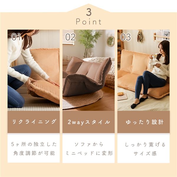 マルチリクライニングローソファGRY グレー