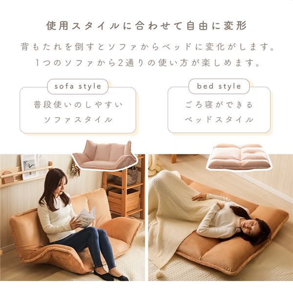 マルチリクライニングローソファGRY グレー