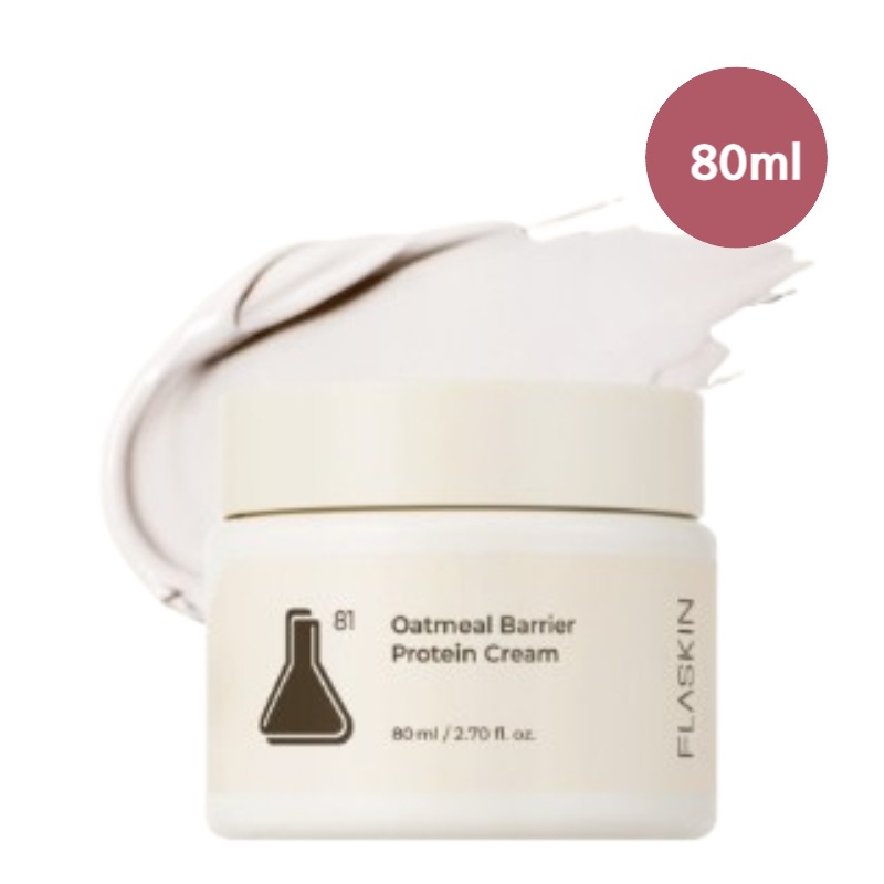 【正規品】発酵豆 バウンス タンパク質 エッセンス 80ml+オートミールリペアタンパク質クリーム 80ml/低刺激/保湿/水分/韓国コスメ/低刺激/保湿/水分/韓国コスメ