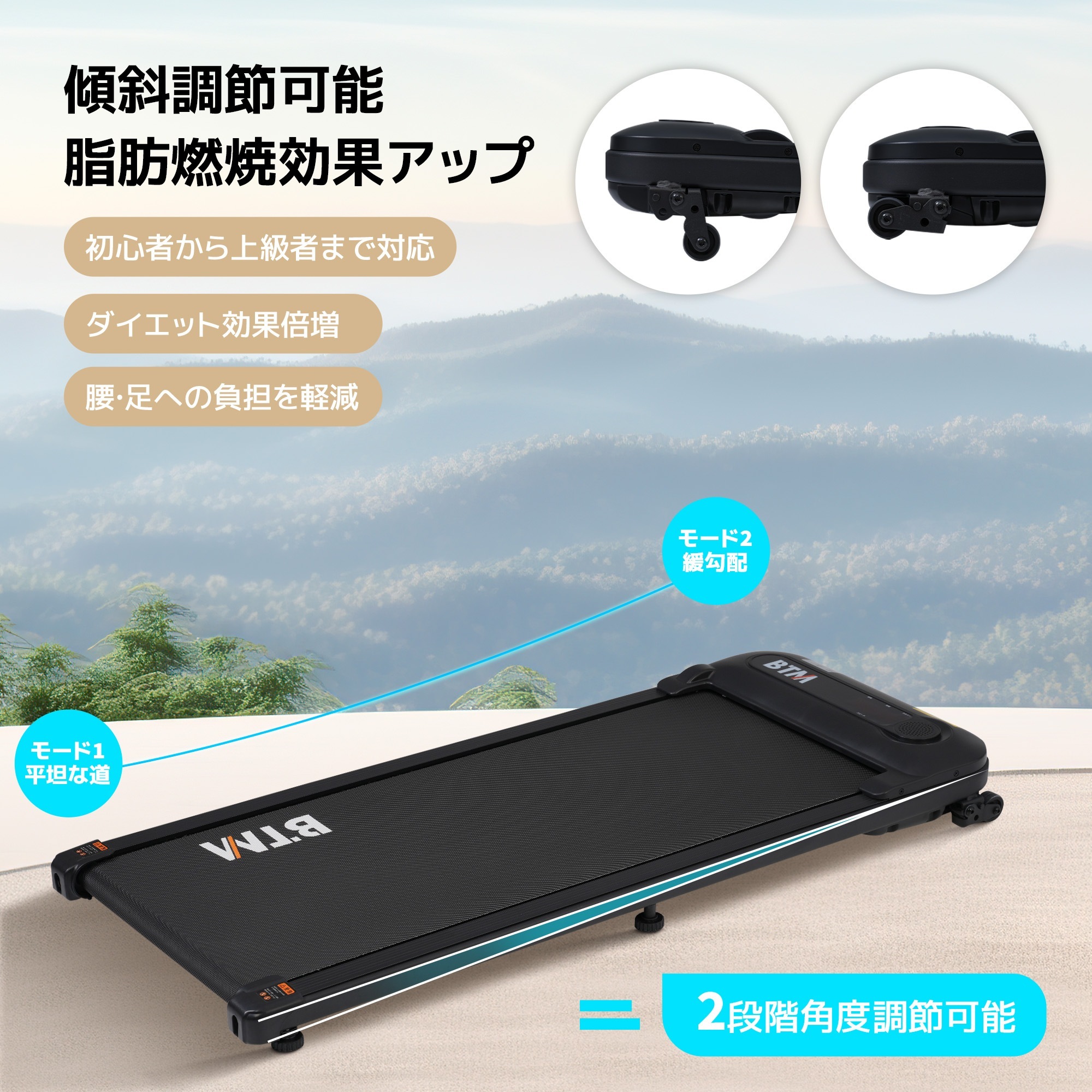電動トレッドミル 室内トレッドミル 低床設計 MAX6km/h 薄型 シンプル おしゃれ ダイエット器具 有酸素運動 静音 折りたたみ