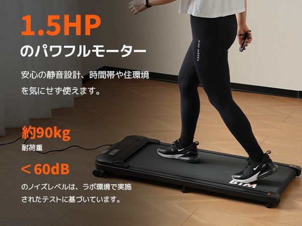 電動トレッドミル 室内トレッドミル 低床設計 MAX6km/h 薄型 シンプル おしゃれ ダイエット器具 有酸素運動 静音 折りたたみ