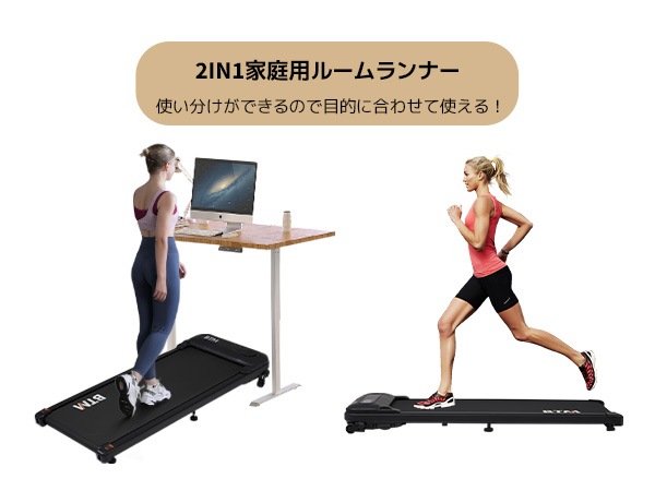 電動トレッドミル 室内トレッドミル 低床設計 MAX6km/h 薄型 シンプル おしゃれ ダイエット器具 有酸素運動 静音 折りたたみ
