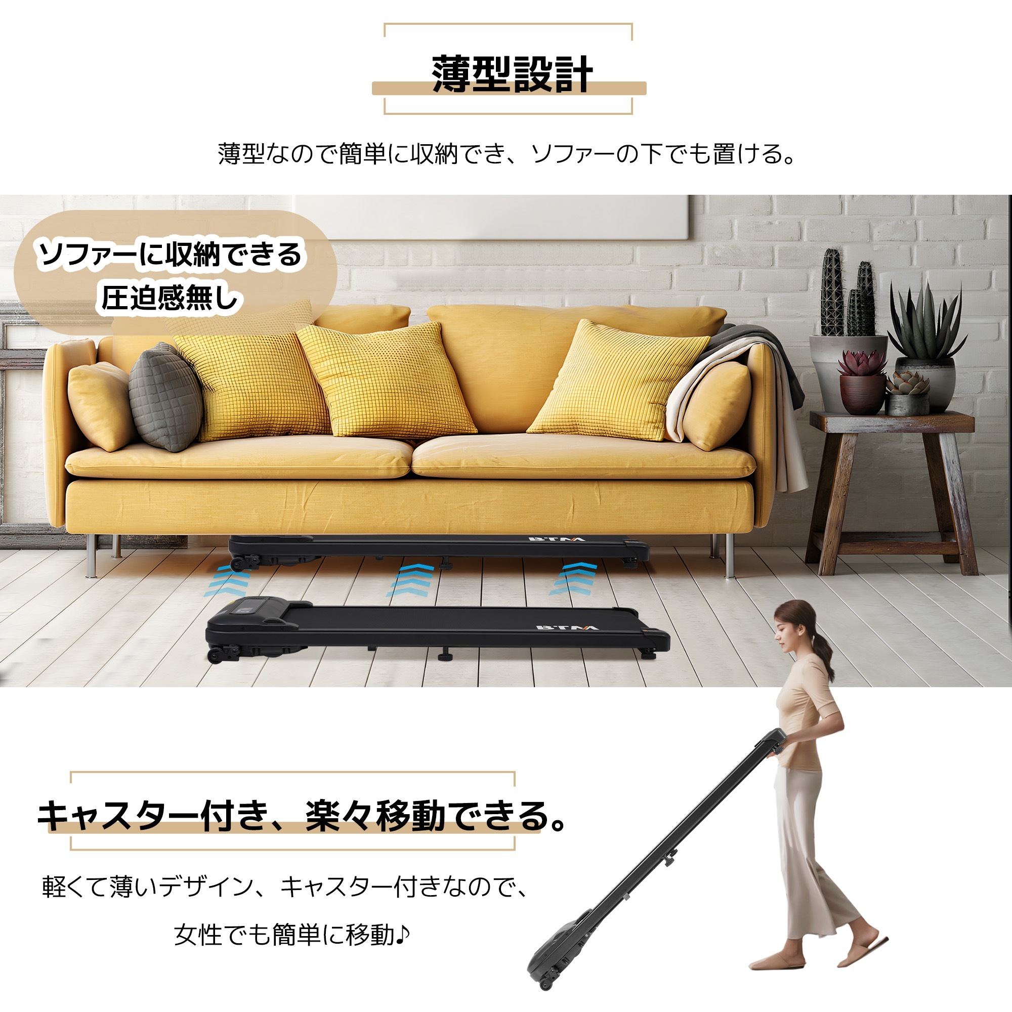 電動トレッドミル 室内トレッドミル 低床設計 MAX6km/h 薄型 シンプル おしゃれ ダイエット器具 有酸素運動 静音 折りたたみ