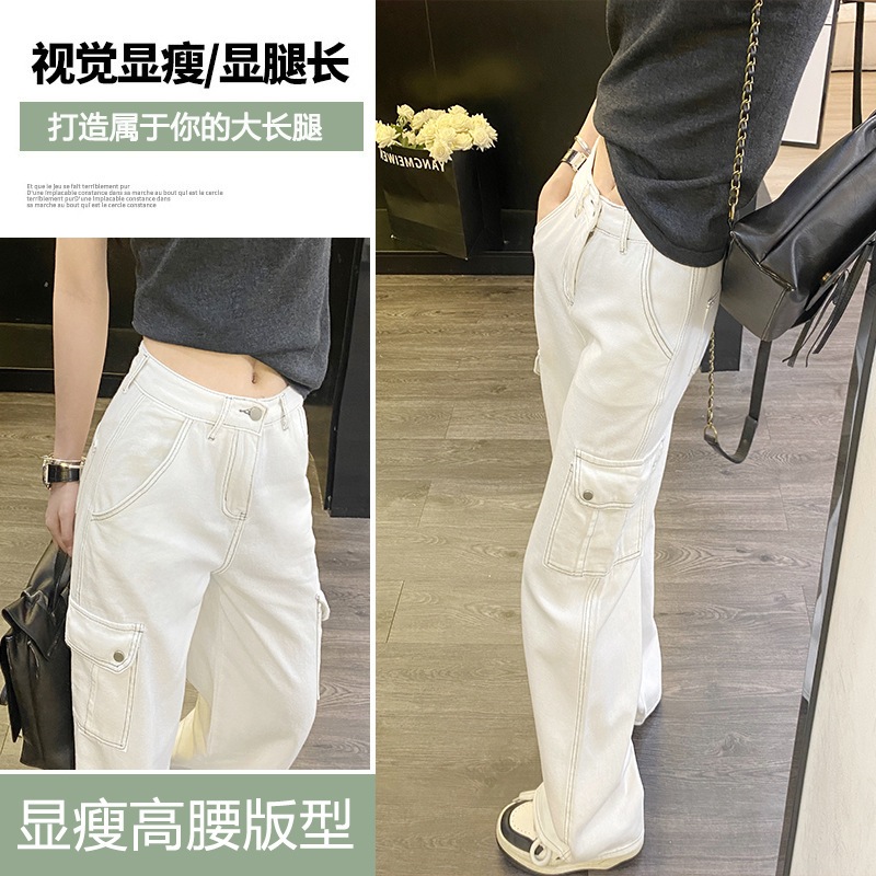 女性用ホワイトワークジーンズ2024春秋冬ハイウエストゆったりマルチポケットデザインワイドレッグフロアモップパンツ