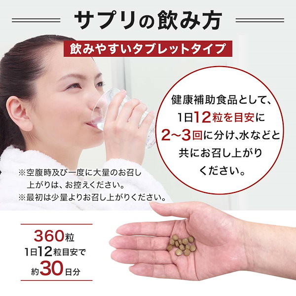 Qoo10] ユウキ製薬 訳あり 水溶性アガリクスDX 360粒*