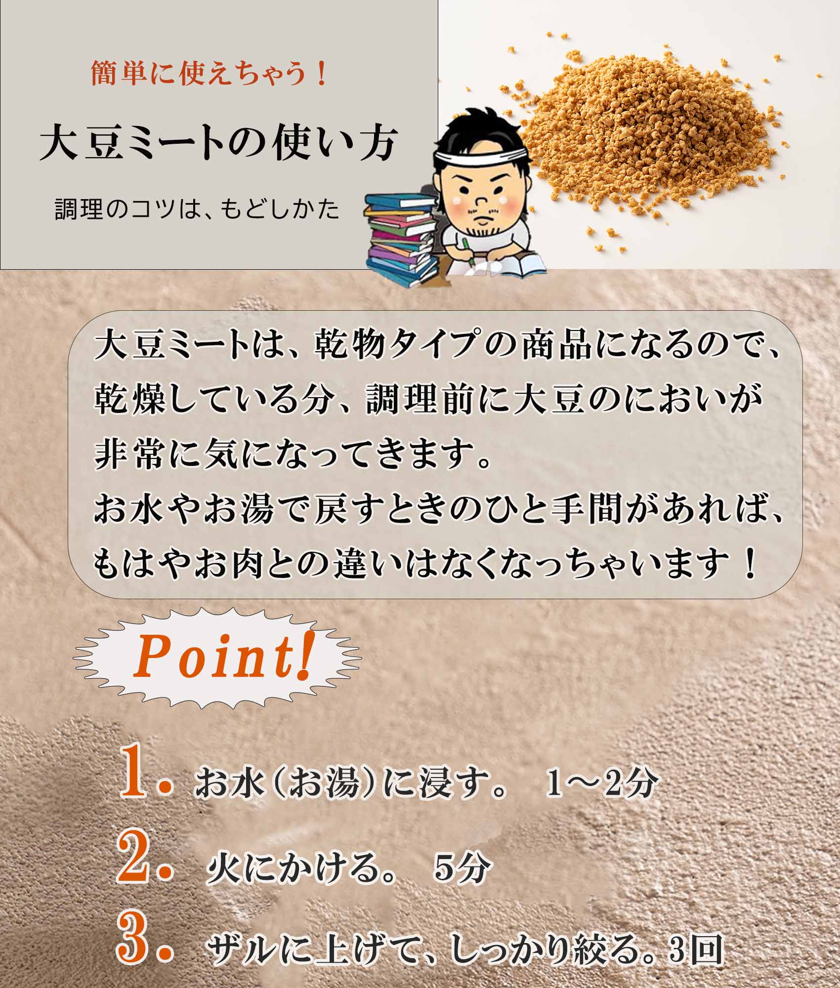 雑穀 雑穀米 国産 大豆ミート（ミンチタイプ) 3kg(500g×6袋) 畑のお肉 ビーガン ベジタリアン ダイエット食品 置き換えダイエット ソイミート