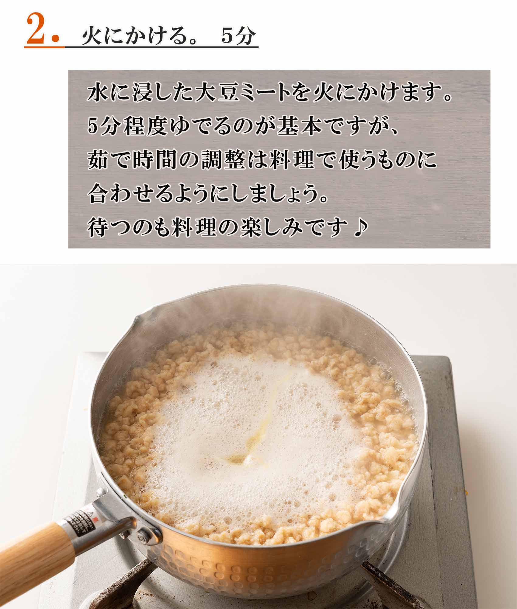 雑穀 雑穀米 国産 大豆ミート（ミンチタイプ) 3kg(500g×6袋) 畑のお肉 ビーガン ベジタリアン ダイエット食品 置き換えダイエット ソイミート