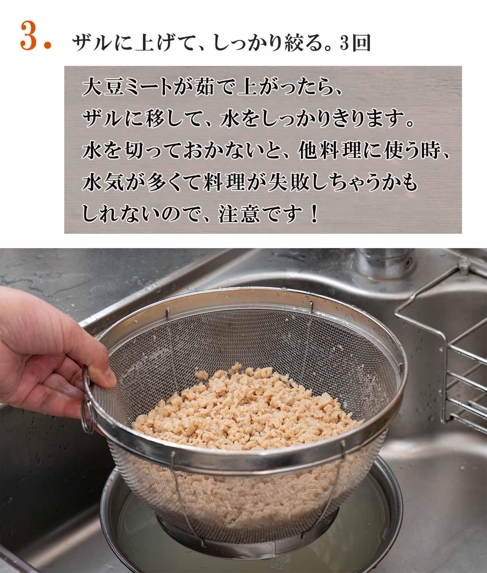 雑穀 雑穀米 国産 大豆ミート（ミンチタイプ) 3kg(500g×6袋) 畑のお肉 ビーガン ベジタリアン ダイエット食品 置き換えダイエット ソイミート