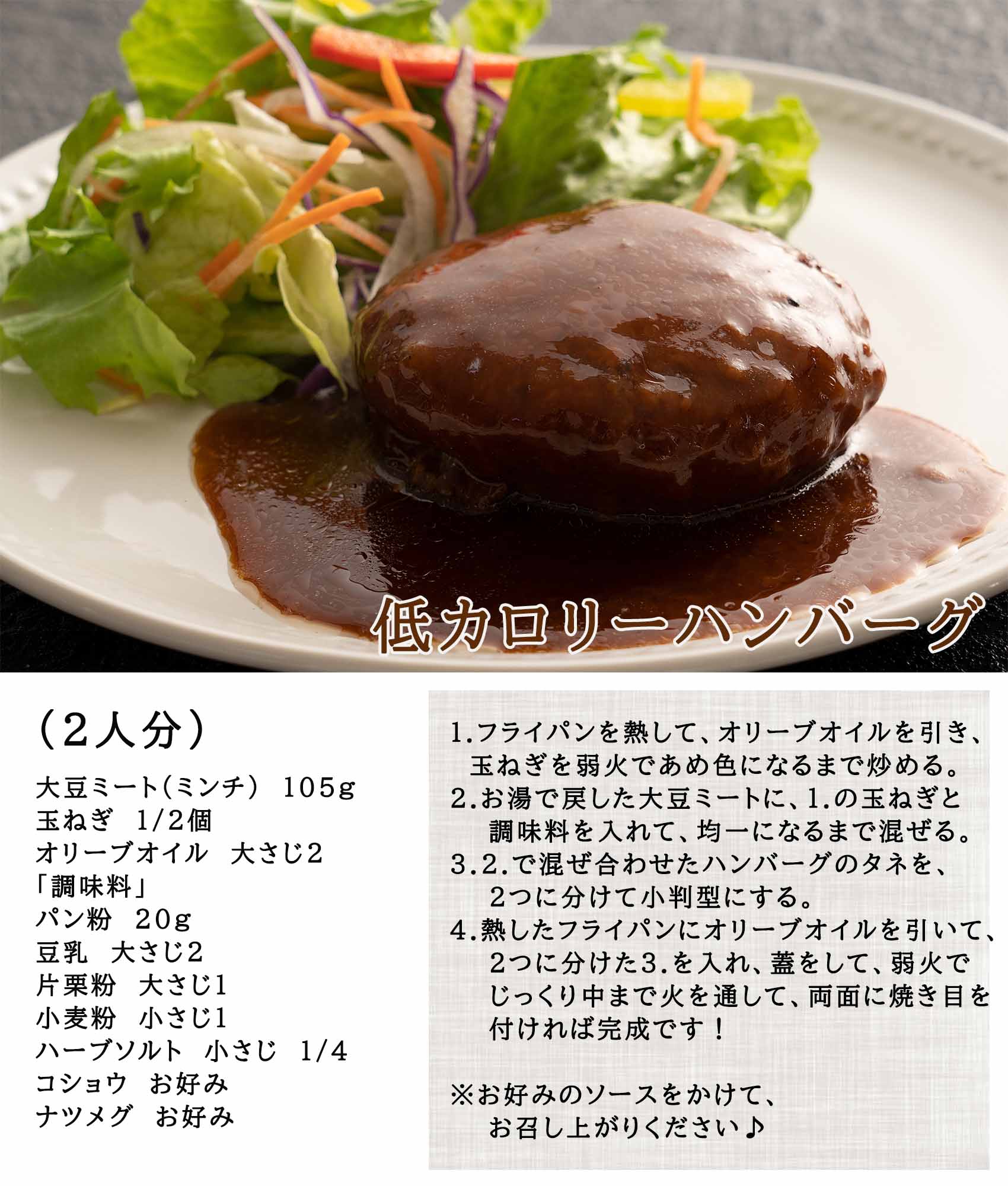 雑穀 雑穀米 国産 大豆ミート（ミンチタイプ) 3kg(500g×6袋) 畑のお肉 ビーガン ベジタリアン ダイエット食品 置き換えダイエット ソイミート