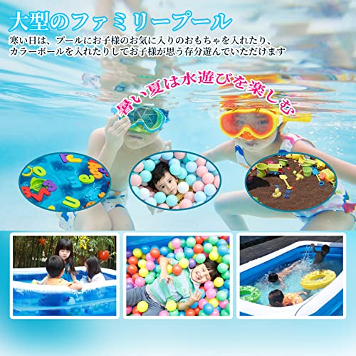 プール ビニールプール 家庭用 ファミリープール大型 エアープール 長方形 ブルー&ホワイト 子供用 200×150×50cm 夏対策 水遊び PVC材質 安全無毒 ２つ気室 電動空気入れ付き