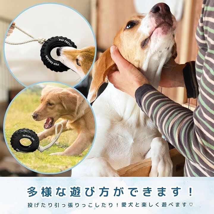 Qoo10] 犬 おもちゃ 噛んでも壊れない 中型 大