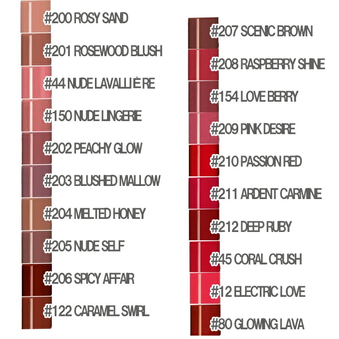Qoo10] イヴサンローラン YSL ラブシャイン