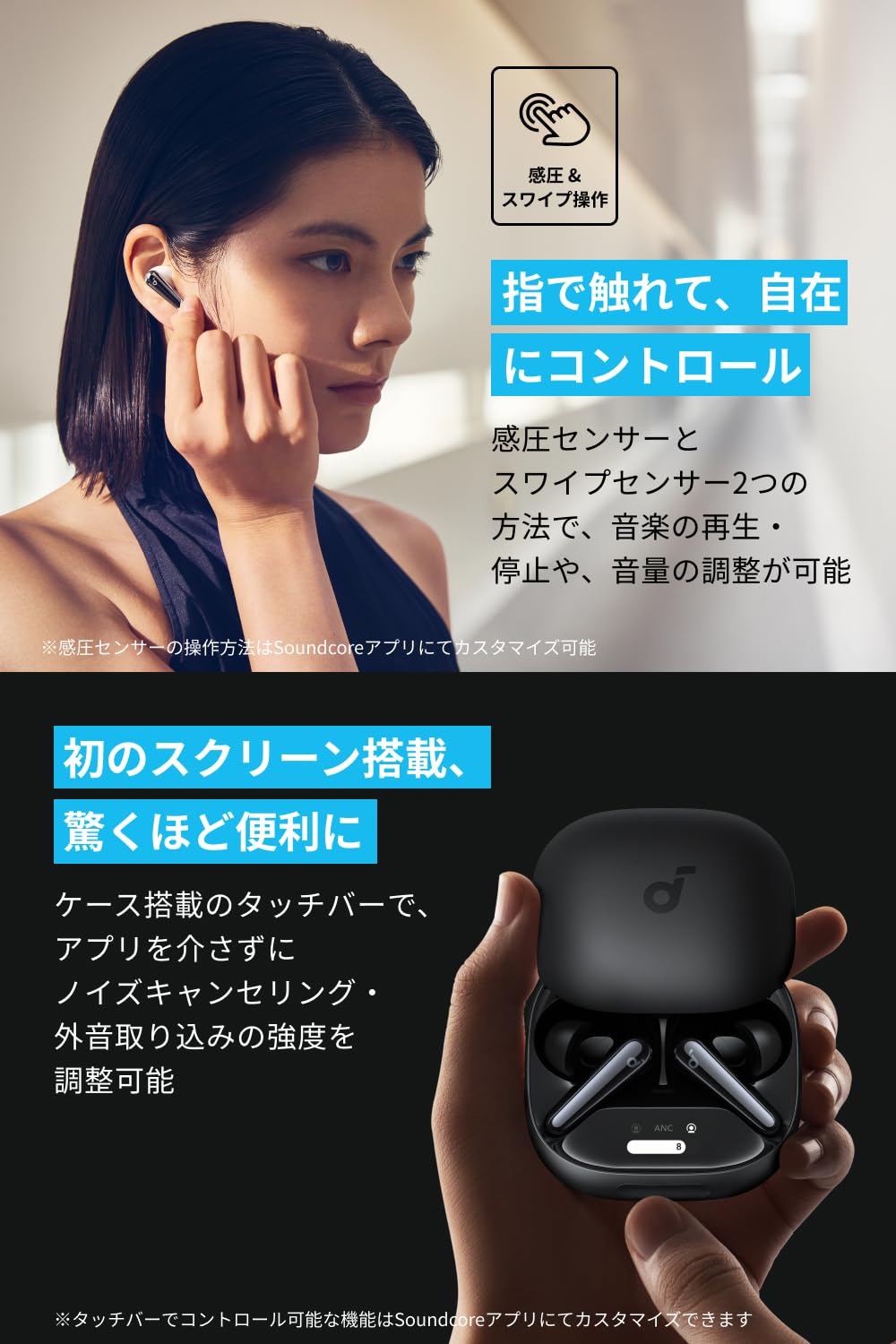 Anker Soundcore Liberty 4 Pro(Bluetooth 5.3)【カナル型完全ワイヤレスイヤホン/ウルトラノイズキャンセリング 3.5 / A.C.A.A 4.0 / ハイレゾ Anker Soundcore Liberty 4 Pro(Bluetooth 5.3)【カナル型完全ワイヤレスイヤホン/ウルトラノイズキャンセリング 3.5 / A.C.A.A 4.0 / ハイレゾ