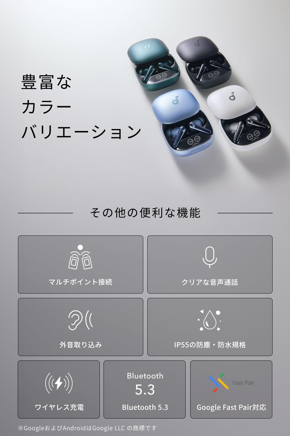 Anker Soundcore Liberty 4 Pro(Bluetooth 5.3)【カナル型完全ワイヤレスイヤホン/ウルトラノイズキャンセリング 3.5 / A.C.A.A 4.0 / ハイレゾ Anker Soundcore Liberty 4 Pro(Bluetooth 5.3)【カナル型完全ワイヤレスイヤホン/ウルトラノイズキャンセリング 3.5 / A.C.A.A 4.0 / ハイレゾ