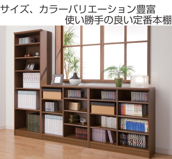 本棚 ブックシェルフ エースラック カラーラック 約幅71cm 高さ200cm オープンラック フリーラック ラック 収納棚 棚 カラーボックス 木製 書棚 大容量 シェルフ シンプル 収納ラック 本棚 ブックシェルフ エースラック カラーラック 約幅71cm 高さ200cm オープンラック フリーラック ラック 収納棚 棚 カラーボックス 木製 書棚 大容量 シェルフ シンプル 収納ラック