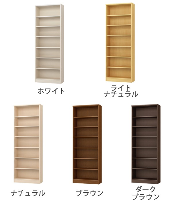 本棚 ブックシェルフ エースラック カラーラック 約幅71cm 高さ200cm オープンラック フリーラック ラック 収納棚 棚 カラーボックス 木製 書棚 大容量 シェルフ シンプル 収納ラック 本棚 ブックシェルフ エースラック カラーラック 約幅71cm 高さ200cm オープンラック フリーラック ラック 収納棚 棚 カラーボックス 木製 書棚 大容量 シェルフ シンプル 収納ラック