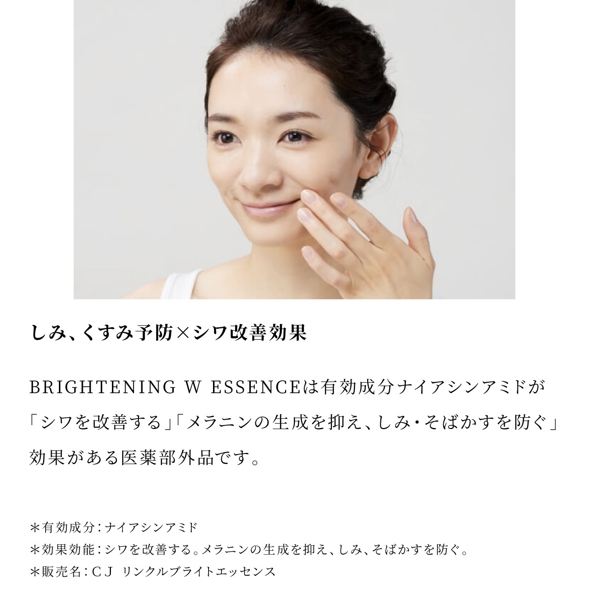 【シミ予防セット】シカリ ブライトニングダブルエッセンス + ブライトニングダブルクリーム 美容液 クリーム シミ くすみ 医薬部外品 ナイアシンアミド グルタチオン 【シミ予防セット】シカリ ブライトニングダブルエッセンス + ブライトニングダブルクリーム 美容液 クリーム シミ くすみ 医薬部外品 ナイアシンアミド グルタチオン