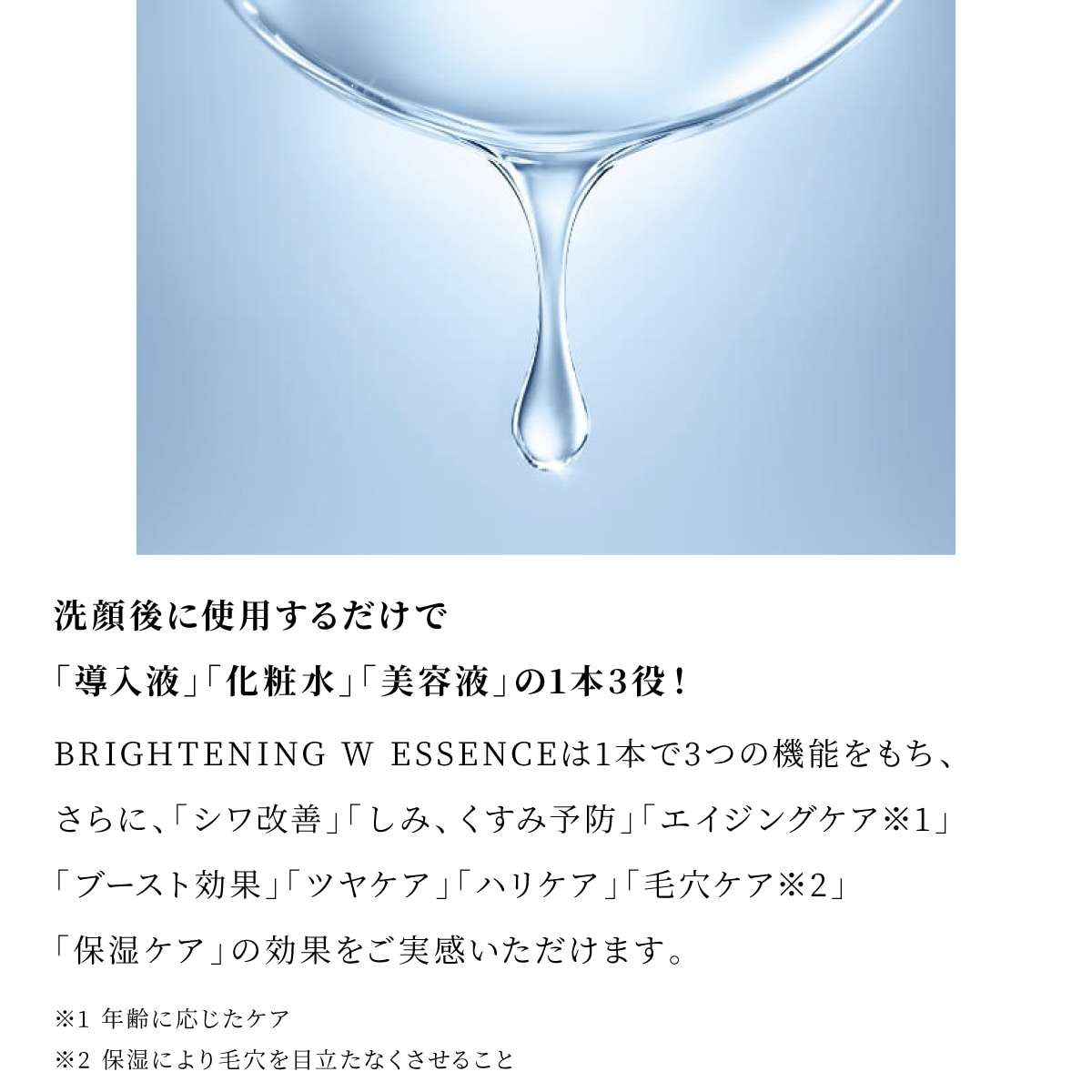 【シミ予防セット】シカリ ブライトニングダブルエッセンス + ブライトニングダブルクリーム 美容液 クリーム シミ くすみ 医薬部外品 ナイアシンアミド グルタチオン 【シミ予防セット】シカリ ブライトニングダブルエッセンス + ブライトニングダブルクリーム 美容液 クリーム シミ くすみ 医薬部外品 ナイアシンアミド グルタチオン