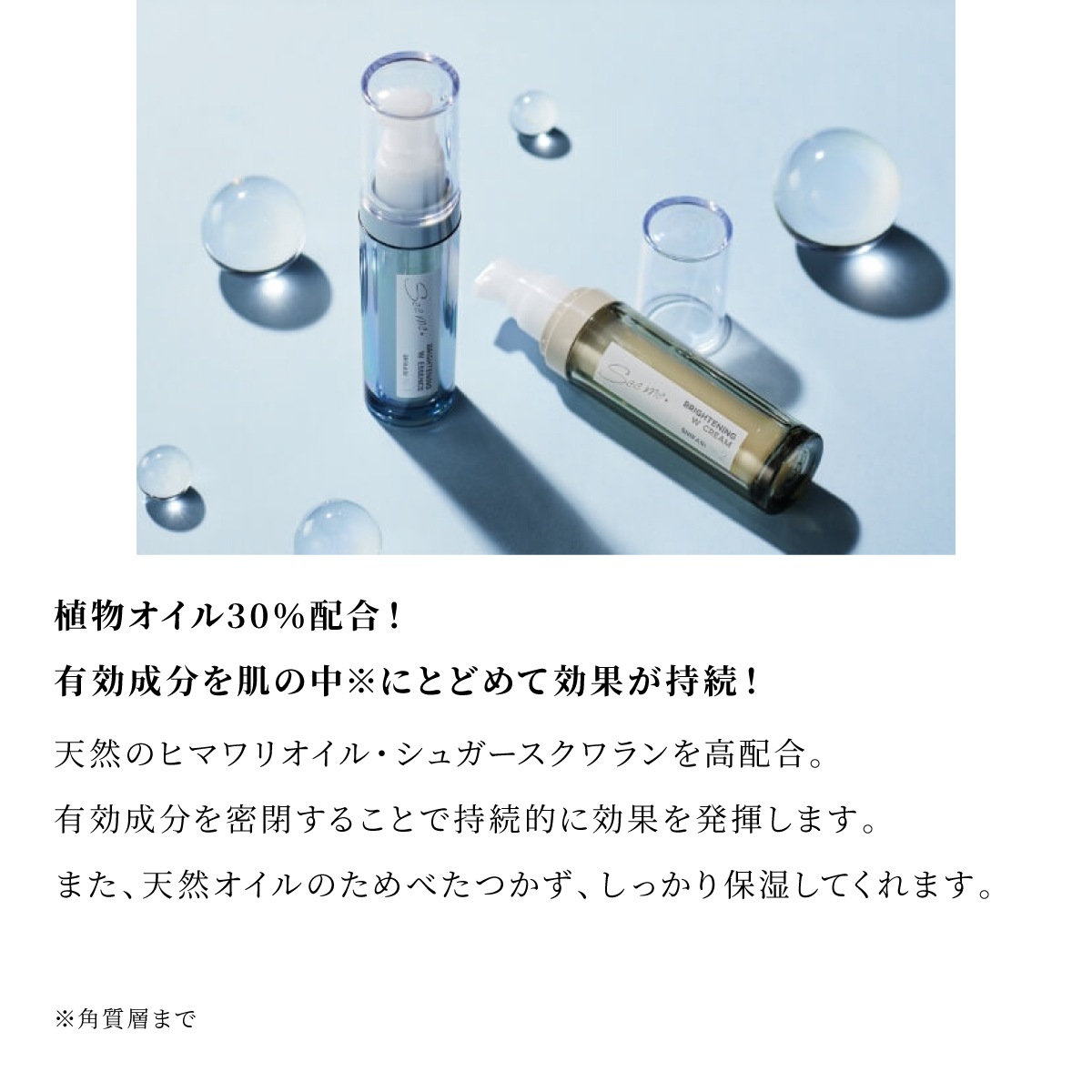 【シミ予防セット】シカリ ブライトニングダブルエッセンス + ブライトニングダブルクリーム 美容液 クリーム シミ くすみ 医薬部外品 ナイアシンアミド グルタチオン 【シミ予防セット】シカリ ブライトニングダブルエッセンス + ブライトニングダブルクリーム 美容液 クリーム シミ くすみ 医薬部外品 ナイアシンアミド グルタチオン