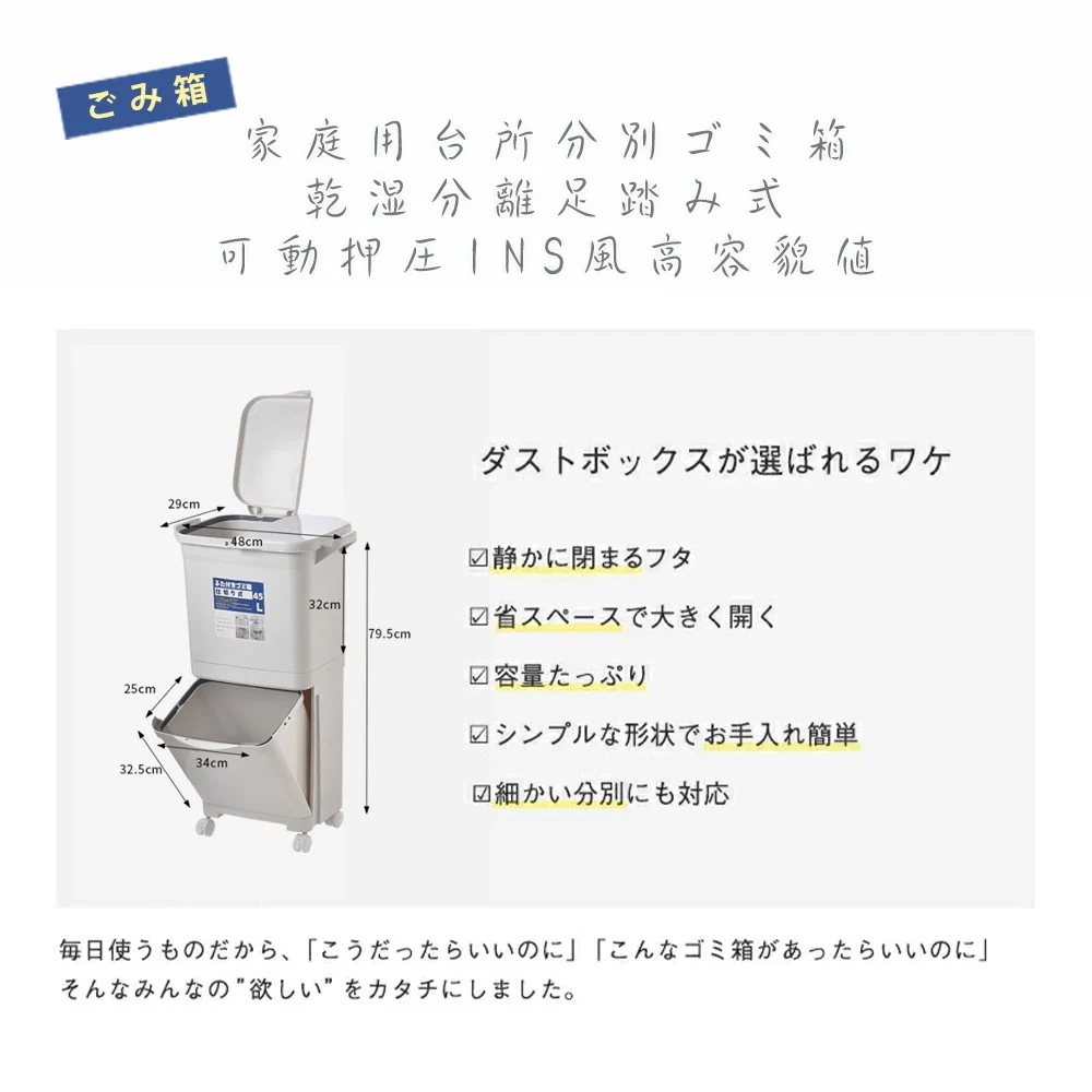 ゴミ箱 45L袋可 45リットル袋可 おしゃれ フロントオープン 分別 ダストボックス 積み重ね キッチン スリム シンプル 大容量 ふた付き 縦型 カウンター下