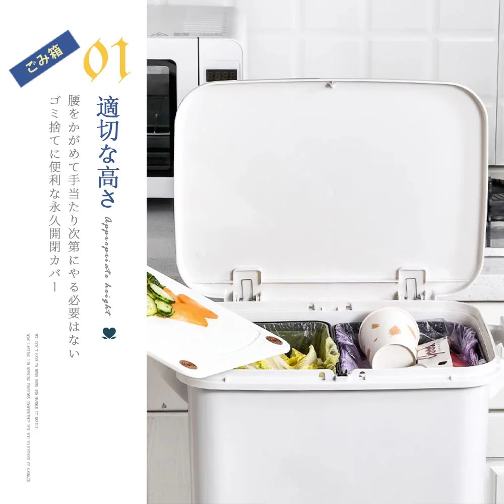 ゴミ箱 45L袋可 45リットル袋可 おしゃれ フロントオープン 分別 ダストボックス 積み重ね キッチン スリム シンプル 大容量 ふた付き 縦型 カウンター下