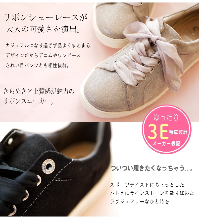 sonopieno ソノピエノ ローカットスニーカー リボン風シューレース ラインストーン グリッター 軽量 黒 オーク 防滑 フラットソール ラウンドトゥ 屈曲 肉厚クッション 中敷き取れる 3 sonopieno ソノピエノ ローカットスニーカー リボン風シューレース ラインストーン グリッター 軽量 黒 オーク 防滑 フラットソール ラウンドトゥ 屈曲 肉厚クッション 中敷き取れる 3