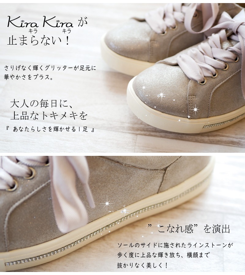 sonopieno ソノピエノ ローカットスニーカー リボン風シューレース ラインストーン グリッター 軽量 黒 オーク 防滑 フラットソール ラウンドトゥ 屈曲 肉厚クッション 中敷き取れる 3 sonopieno ソノピエノ ローカットスニーカー リボン風シューレース ラインストーン グリッター 軽量 黒 オーク 防滑 フラットソール ラウンドトゥ 屈曲 肉厚クッション 中敷き取れる 3