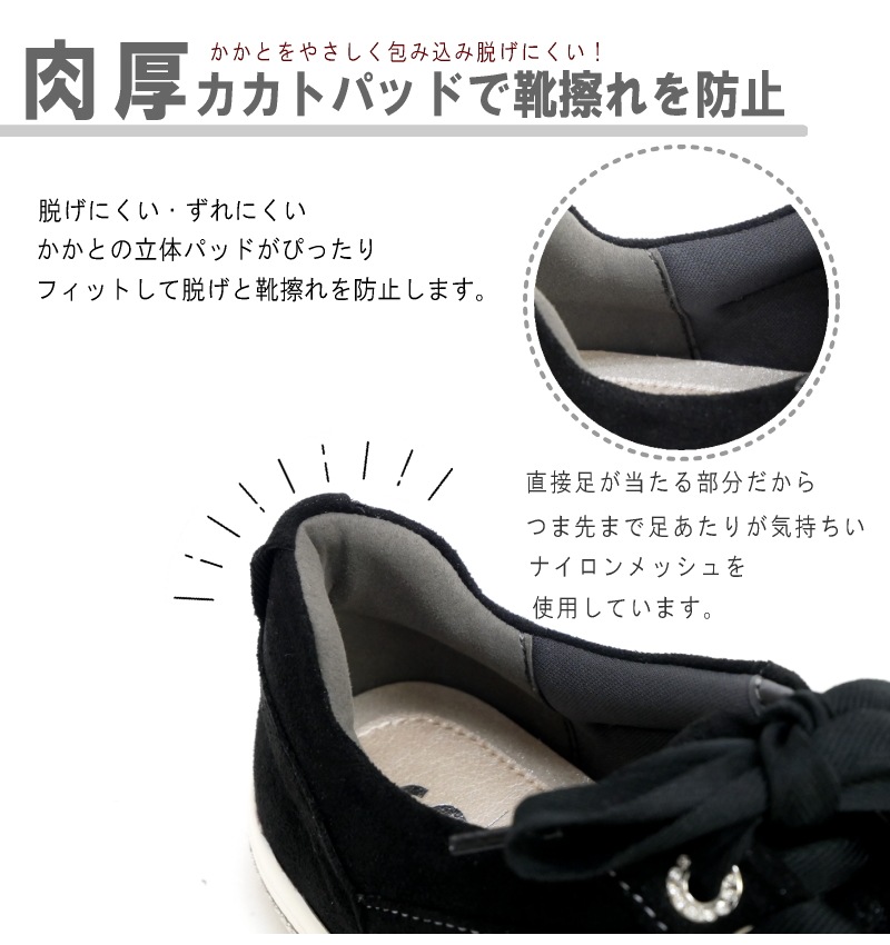 sonopieno ソノピエノ ローカットスニーカー リボン風シューレース ラインストーン グリッター 軽量 黒 オーク 防滑 フラットソール ラウンドトゥ 屈曲 肉厚クッション 中敷き取れる 3 sonopieno ソノピエノ ローカットスニーカー リボン風シューレース ラインストーン グリッター 軽量 黒 オーク 防滑 フラットソール ラウンドトゥ 屈曲 肉厚クッション 中敷き取れる 3