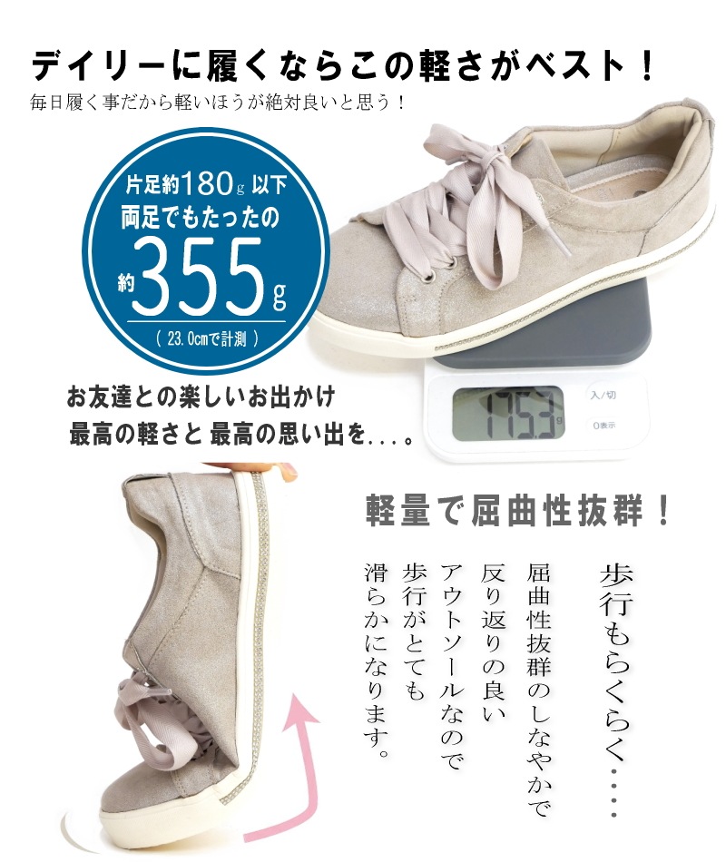 sonopieno ソノピエノ ローカットスニーカー リボン風シューレース ラインストーン グリッター 軽量 黒 オーク 防滑 フラットソール ラウンドトゥ 屈曲 肉厚クッション 中敷き取れる 3 sonopieno ソノピエノ ローカットスニーカー リボン風シューレース ラインストーン グリッター 軽量 黒 オーク 防滑 フラットソール ラウンドトゥ 屈曲 肉厚クッション 中敷き取れる 3