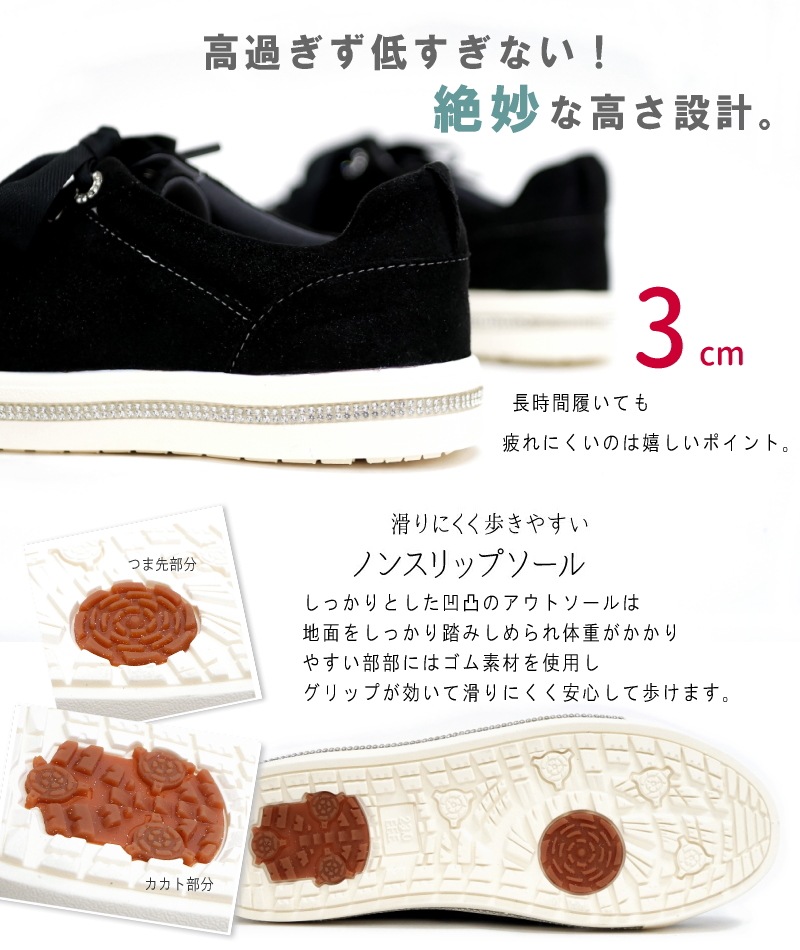 sonopieno ソノピエノ ローカットスニーカー リボン風シューレース ラインストーン グリッター 軽量 黒 オーク 防滑 フラットソール ラウンドトゥ 屈曲 肉厚クッション 中敷き取れる 3 sonopieno ソノピエノ ローカットスニーカー リボン風シューレース ラインストーン グリッター 軽量 黒 オーク 防滑 フラットソール ラウンドトゥ 屈曲 肉厚クッション 中敷き取れる 3