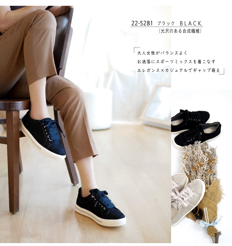 sonopieno ソノピエノ ローカットスニーカー リボン風シューレース ラインストーン グリッター 軽量 黒 オーク 防滑 フラットソール ラウンドトゥ 屈曲 肉厚クッション 中敷き取れる 3 sonopieno ソノピエノ ローカットスニーカー リボン風シューレース ラインストーン グリッター 軽量 黒 オーク 防滑 フラットソール ラウンドトゥ 屈曲 肉厚クッション 中敷き取れる 3