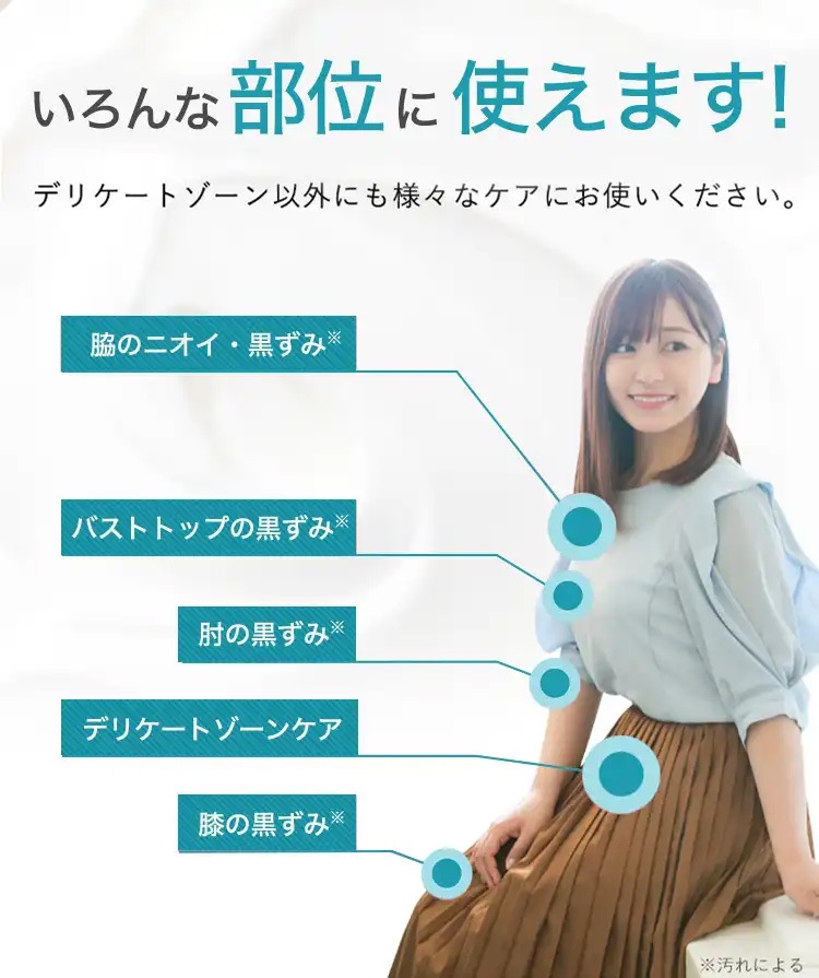 デリケートゾーンソープ フェミニンケアソープ 低刺激 アノコイ 【選べる2個セット】デリケートゾーン専用ボディソープ ニオイ くすみ ムズつき 保湿対策 敏感肌 陰部 かゆみ 臭い対策 デリケートゾーンソープ フェミニンケアソープ 低刺激 アノコイ 【選べる2個セット】デリケートゾーン専用ボディソープ ニオイ くすみ ムズつき 保湿対策 敏感肌 陰部 かゆみ 臭い対策