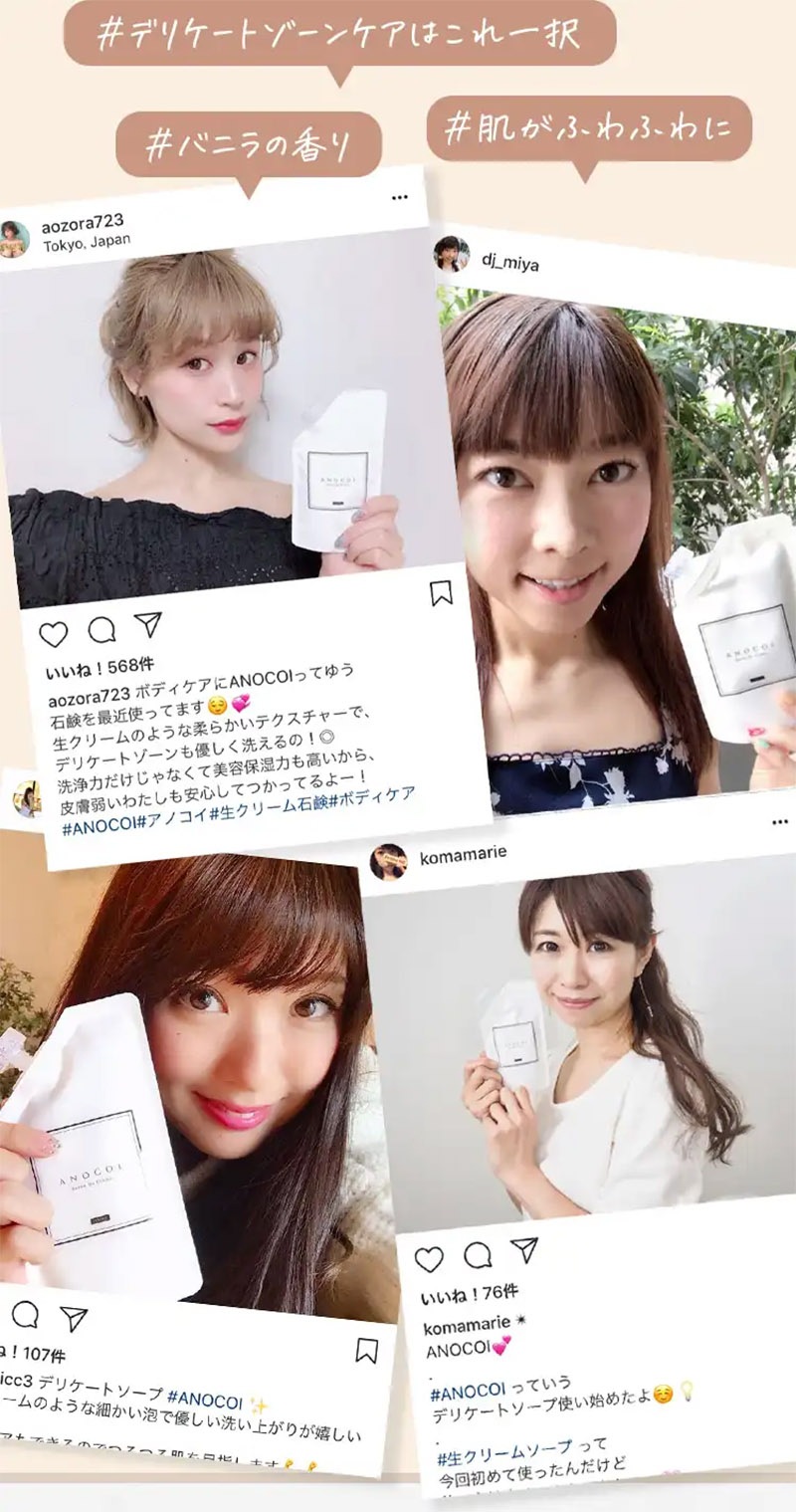 デリケートゾーンソープ フェミニンケアソープ 低刺激 アノコイ 【選べる2個セット】デリケートゾーン専用ボディソープ ニオイ くすみ ムズつき 保湿対策 敏感肌 陰部 かゆみ 臭い対策 デリケートゾーンソープ フェミニンケアソープ 低刺激 アノコイ 【選べる2個セット】デリケートゾーン専用ボディソープ ニオイ くすみ ムズつき 保湿対策 敏感肌 陰部 かゆみ 臭い対策