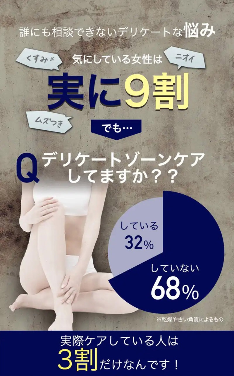 デリケートゾーンソープ フェミニンケアソープ 低刺激 アノコイ 【選べる2個セット】デリケートゾーン専用ボディソープ ニオイ くすみ ムズつき 保湿対策 敏感肌 陰部 かゆみ 臭い対策 デリケートゾーンソープ フェミニンケアソープ 低刺激 アノコイ 【選べる2個セット】デリケートゾーン専用ボディソープ ニオイ くすみ ムズつき 保湿対策 敏感肌 陰部 かゆみ 臭い対策