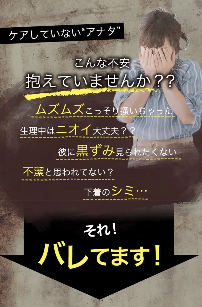 デリケートゾーンソープ フェミニンケアソープ 低刺激 アノコイ 【選べる2個セット】デリケートゾーン専用ボディソープ ニオイ くすみ ムズつき 保湿対策 敏感肌 陰部 かゆみ 臭い対策 デリケートゾーンソープ フェミニンケアソープ 低刺激 アノコイ 【選べる2個セット】デリケートゾーン専用ボディソープ ニオイ くすみ ムズつき 保湿対策 敏感肌 陰部 かゆみ 臭い対策