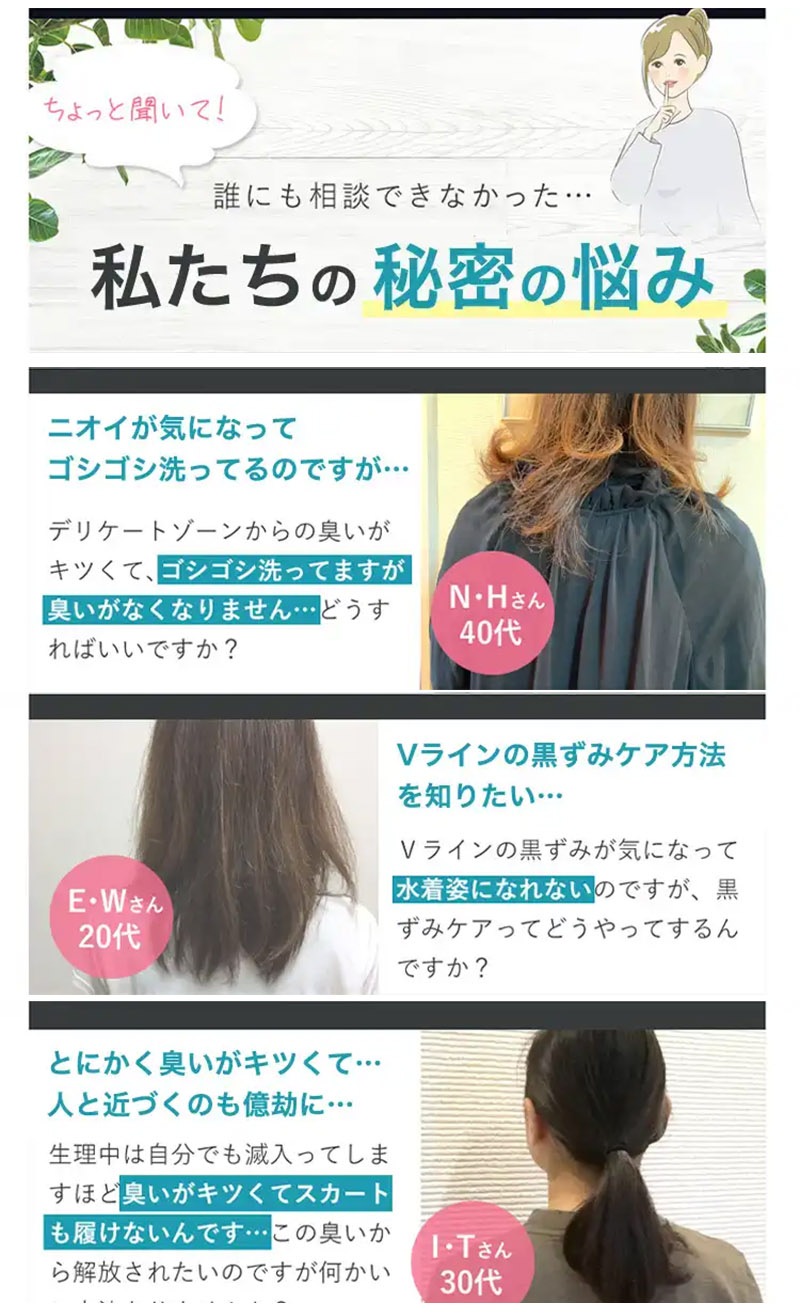 デリケートゾーンソープ フェミニンケアソープ 低刺激 アノコイ 【選べる2個セット】デリケートゾーン専用ボディソープ ニオイ くすみ ムズつき 保湿対策 敏感肌 陰部 かゆみ 臭い対策 デリケートゾーンソープ フェミニンケアソープ 低刺激 アノコイ 【選べる2個セット】デリケートゾーン専用ボディソープ ニオイ くすみ ムズつき 保湿対策 敏感肌 陰部 かゆみ 臭い対策