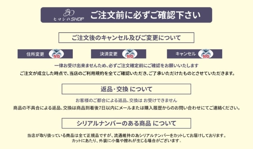 リンクルクリームL 22g リンクルクリームL 22g