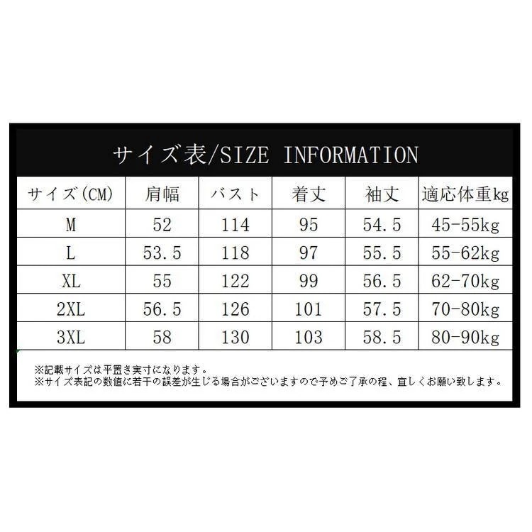 ステンカラーコート メンズ コート スプリングコート アウター ロング丈 大きいサイズ 防風防寒