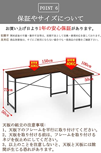 パソコンデスク L字デスク デスク 机 pcデスク 幅150cm+100cm L字型 モニターアーム取付対応 木製 シンプル ワークデスク オフィスデスク コーナーデスク 左右入替可 リモートワーク用