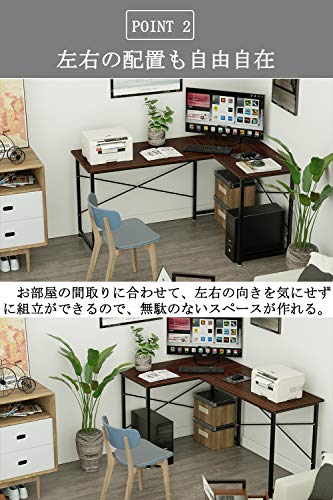 パソコンデスク L字デスク デスク 机 pcデスク 幅150cm+100cm L字型 モニターアーム取付対応 木製 シンプル ワークデスク オフィスデスク コーナーデスク 左右入替可 リモートワーク用