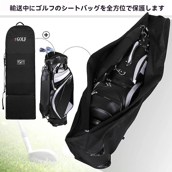 Qoo10] GOLF トラベルカバー キャスター付