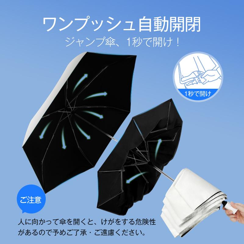新色入荷 日傘 折りたたみ 完全遮光 自動開閉 超軽量 わずか240g 逆折り式 折り畳み傘 6本骨 uvカット 紫外線対策 日焼け対策 ワンプッシュ 新生活 応援 新色入荷 日傘 折りたたみ 完全遮光 自動開閉 超軽量 わずか240g 逆折り式 折り畳み傘 6本骨 uvカット 紫外線対策 日焼け対策 ワンプッシュ 新生活 応援