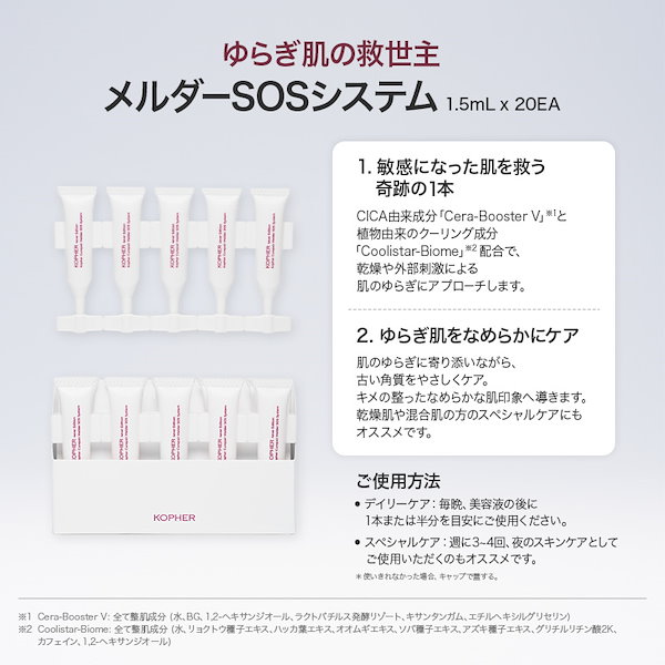 【新品未使用】KOPHER 肌再生全種類セット 新品未使用】KOPHER 肌再生全種類セット Amazon.co.jp: KOPHER