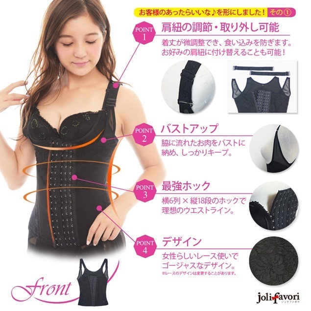 1つ買うと10つ無料瞬コル 瞬時にクビレディ ウエスト くびれ 補正 レディース インナー キャミソール 型 コルセット ボディ メイク 矯正 加圧 着圧 下着 タンクトップ お腹 腰 引き締め 用 1つ買うと10つ無料瞬コル 瞬時にクビレディ ウエスト くびれ 補正 レディース インナー キャミソール 型 コルセット ボディ メイク 矯正 加圧 着圧 下着 タンクトップ お腹 腰 引き締め 用