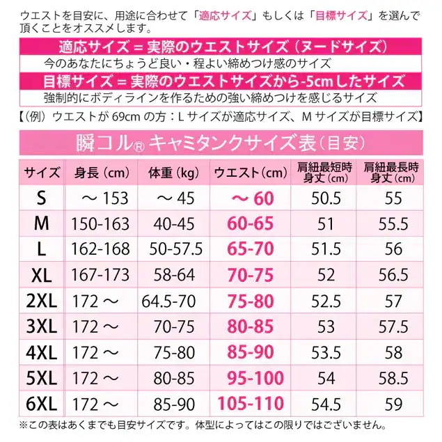 1つ買うと10つ無料瞬コル 瞬時にクビレディ ウエスト くびれ 補正 レディース インナー キャミソール 型 コルセット ボディ メイク 矯正 加圧 着圧 下着 タンクトップ お腹 腰 引き締め 用 1つ買うと10つ無料瞬コル 瞬時にクビレディ ウエスト くびれ 補正 レディース インナー キャミソール 型 コルセット ボディ メイク 矯正 加圧 着圧 下着 タンクトップ お腹 腰 引き締め 用