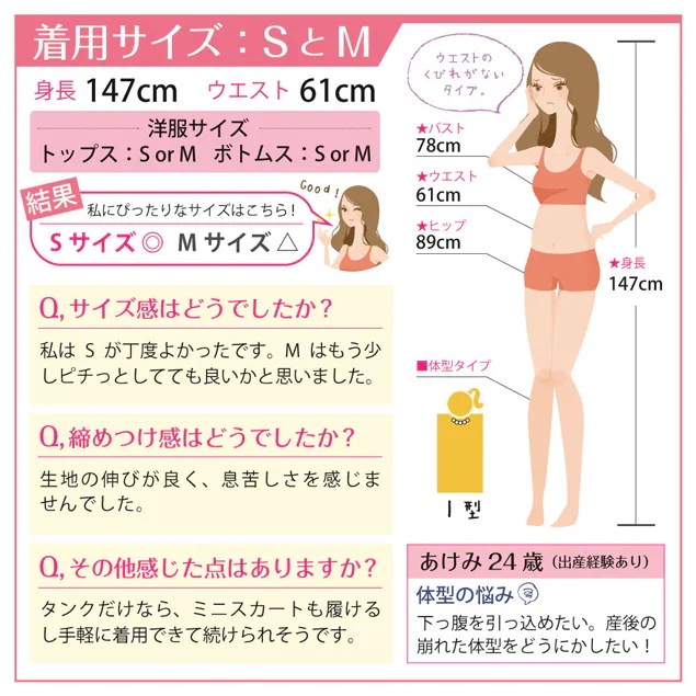 1つ買うと10つ無料瞬コル 瞬時にクビレディ ウエスト くびれ 補正 レディース インナー キャミソール 型 コルセット ボディ メイク 矯正 加圧 着圧 下着 タンクトップ お腹 腰 引き締め 用 1つ買うと10つ無料瞬コル 瞬時にクビレディ ウエスト くびれ 補正 レディース インナー キャミソール 型 コルセット ボディ メイク 矯正 加圧 着圧 下着 タンクトップ お腹 腰 引き締め 用