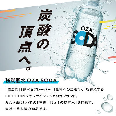 ポン　炭酸水 Amazon | [公式] ソーダストリーム Spirit(スピリット